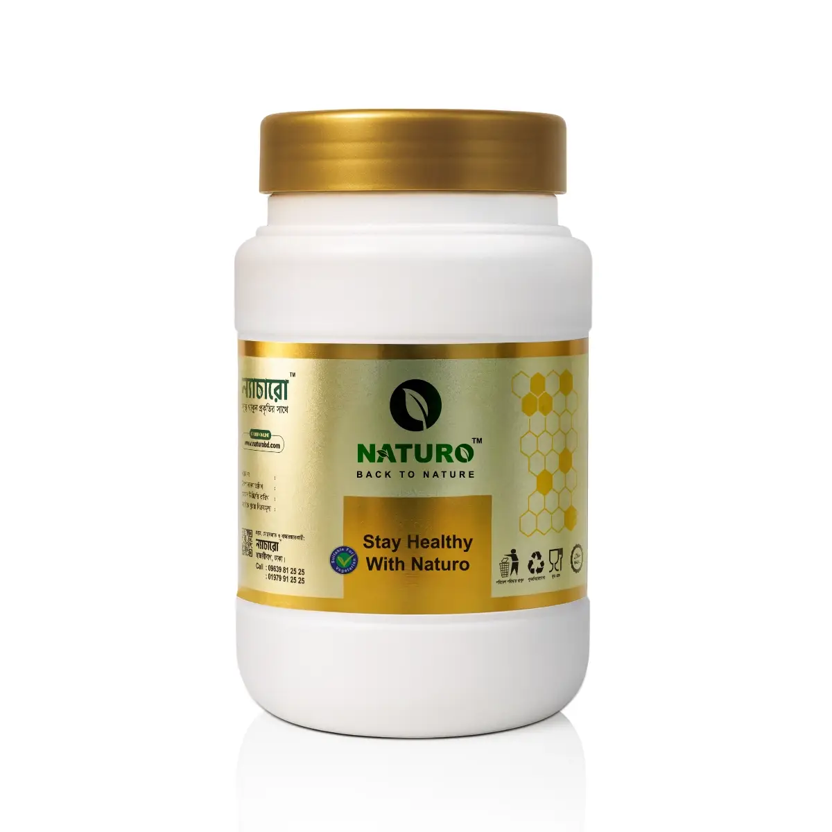 ত্রিফলা গুঁড়া | Triphala Powder